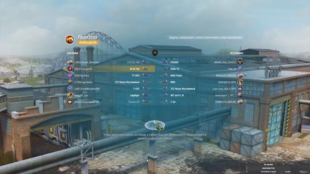 Фармлю серу,взвод+ общение смотреть онлайн