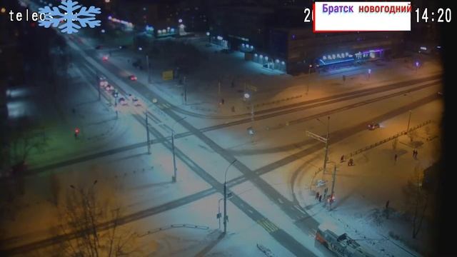 Братск новогодний смотреть онлайн
