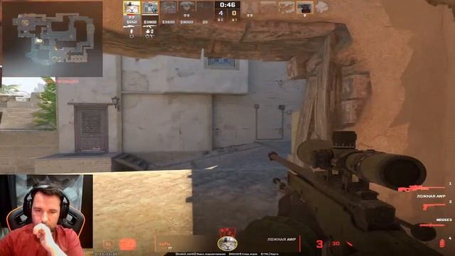 кс 2 по фану смотреть онлайн