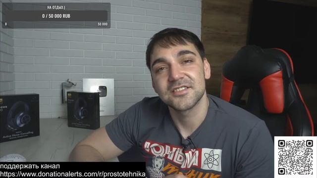 Розыгрыш наушников от OneOdio A10 смотреть онлайн
