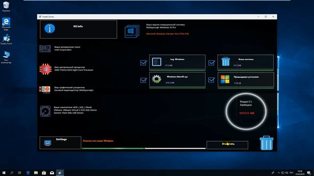 Небольшие новости TweaK_for_Windows_10 тег очистка и оптимизация!! смотреть онлайн