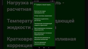 MotorData obd. elm 327