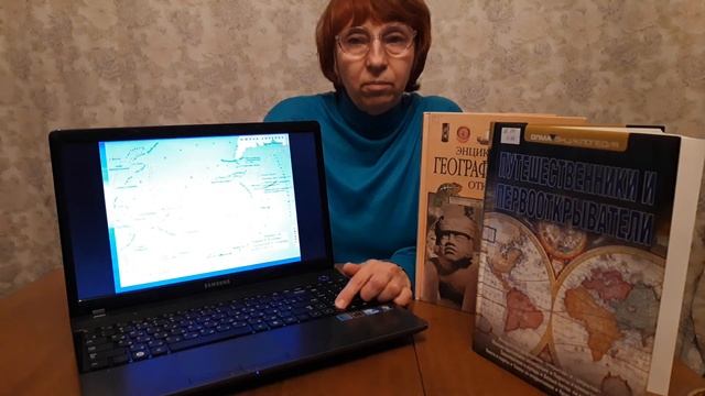 "Как открывали Землю. Открытие Антарктиды" смотреть онлайн