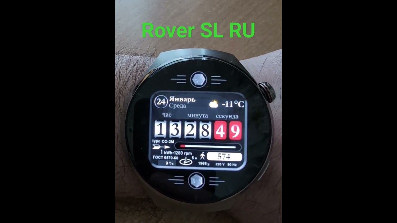 Циферблат Rover SL RU Https://cutt.ly/e8QxPcb