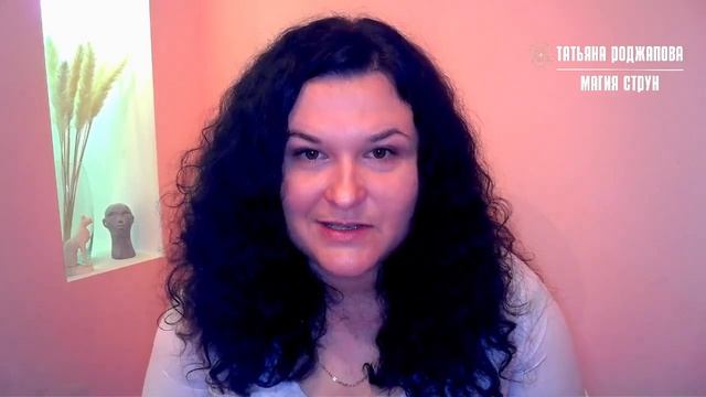 «5 способов отпускать свои желания, чтобы они исполнялись» Татьяна Роджапова. смотреть онлайн