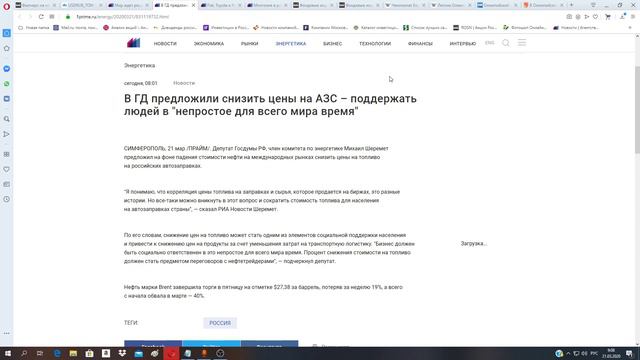 Мировая рецессия. Кризис 2020. смотреть онлайн