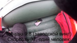 Обновлённая лодка Roger Zefir LT 350. Замеры на воде.