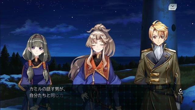 Code Geass Genesic Re;CODE Story Chapter 3 смотреть онлайн