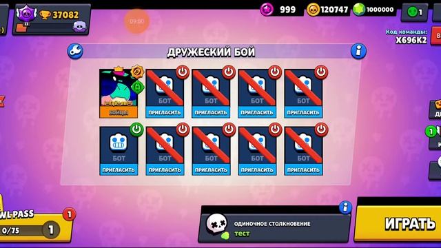 ?ОБЗОР "null's brawl"? (часть: 2)_null's brawl_БРАВЛ СТАРС_ПРИВАТНЫЙ СЕРВЕР_? смотреть онлайн
