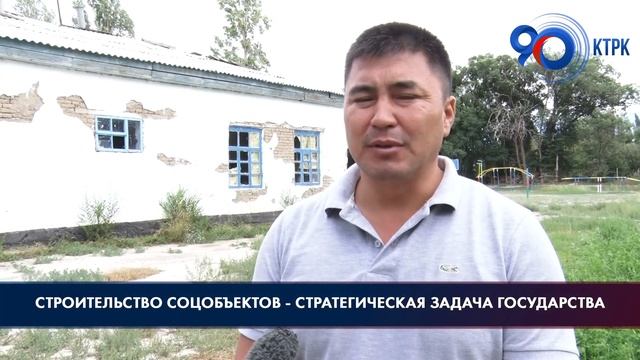 Глава кабинета министров накануне проинспектировал ход строительства школ в Бишкеке смотреть онлайн