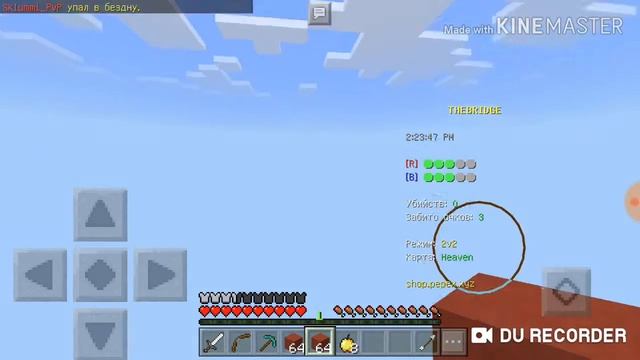 Играю в Зе Бридж на сервере Pepex! смотреть онлайн