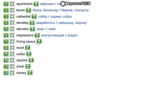 EXCEL 6 for Kaz M8c / CHECK THESE WORDS / p.92 смотреть онлайн