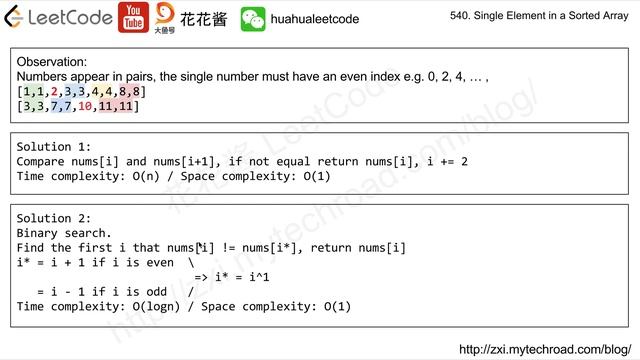 花花酱 LeetCode 540. Single Element in a Sorted Array - 刷题找工作 EP134 смотреть онлайн