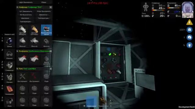 Stationeers Адское Выживание на Спутники Европы(+Обучающие видео) 2 часть