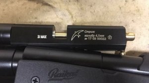 Малоизвестная Мощная Пневматическая PCP Винтовка Объект 258 Стриж