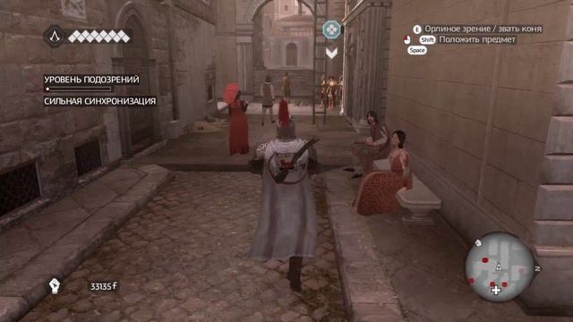 Assassin's Creed: Brotherhood. Синхронизация 100%. Миссия 33. В чужой монастырь. смотреть онлайн
