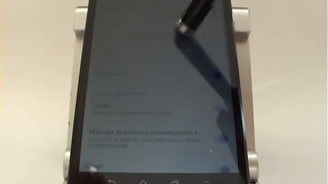 Служба подсказок Now on Tap в смартфоне HTC смотреть онлайн