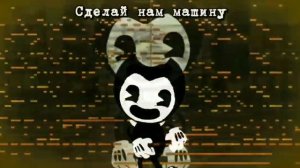 Песня "Build Our Machine" с оркестровкой Alexander Rose. (RUS version)