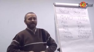 Как нас опускают через ФИО. Сергей Данилов