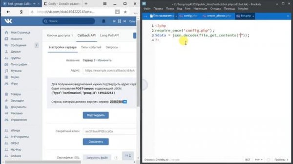 БОТ VK API  для раздачи рандомной картинки на php