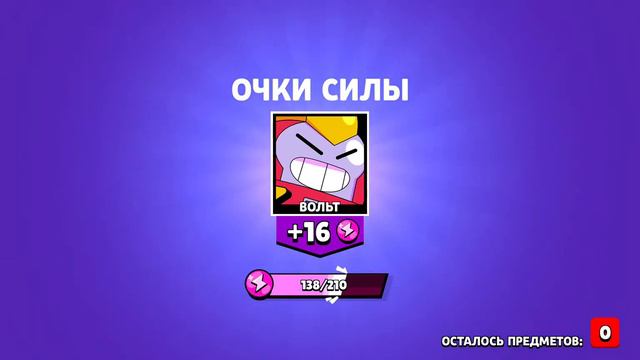 собрал весь бравлпасс, пришло время открыть все плюшки, выбиваем легу, 72 уровня смотреть онлайн