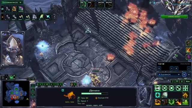 Мутация - Воспламенение - Дехака и Феникс - Кооператив SC2 LOTV смотреть онлайн