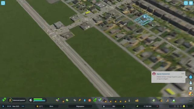 Развитие нового города в лучшем градостроительном симуляторе | Cities Skylines 2 смотреть онлайн