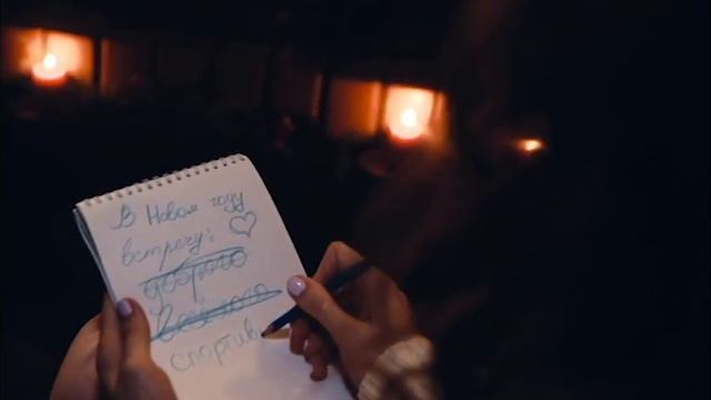 Инструкция: как правильно загадывать желания на Новый год от Film&People! смотреть онлайн