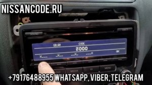 Код магнитолы Фольксваген, RCD310 по серийному номеру. Ввод и проверка кода.