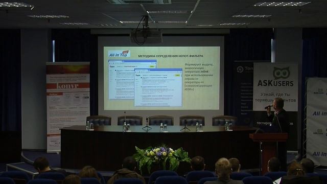 Сергей Людкевич - Страсти по ссылкам смотреть онлайн