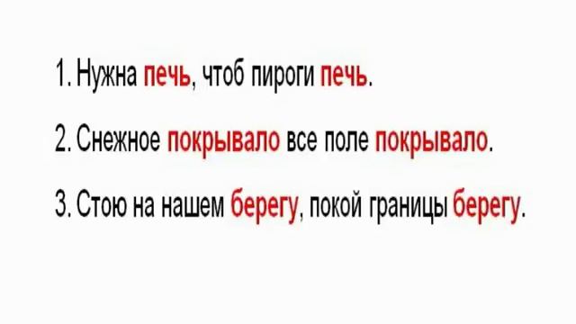 Морфология.Задание 8 смотреть онлайн