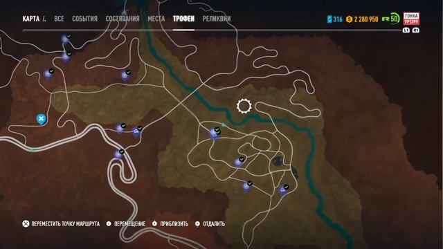 Need for Speed Payback - All 100Chips Locations (All In Trophy / Achievement Guide)100 ФИШЕК ШУЛЕРА смотреть онлайн