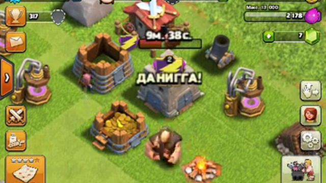 Clash Of Clans Я В КЛАНЕ СОРУКОВОДИТЕЛЬ С 300 РЕЙТИНГОМ смотреть онлайн