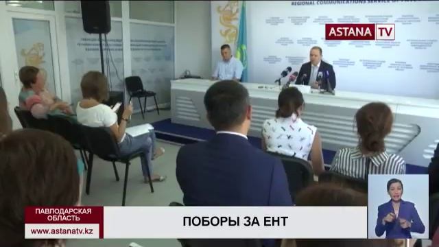 В Павлодарской области главу отдела образования г. Экибастуз обвиняют в мошенничестве смотреть онлайн