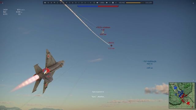 War Thunder