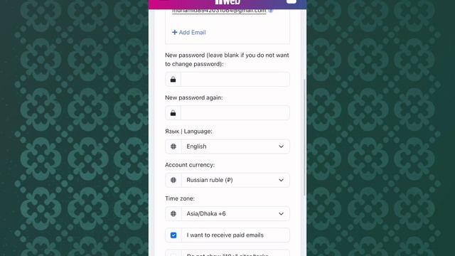 Ipweb থেকে প্রতিদিন 100% ইনকাম হবেই | Best Online Free Income Site | смотреть онлайн