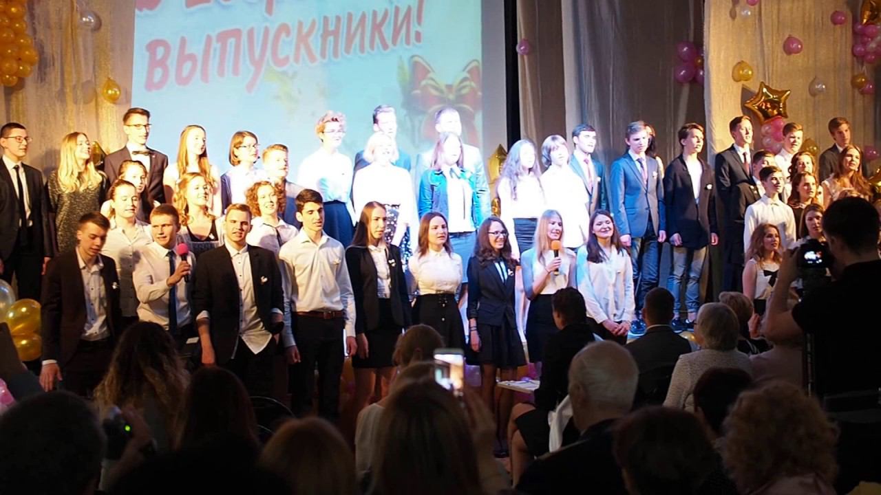 Последний звонок часть 1 смотреть онлайн
