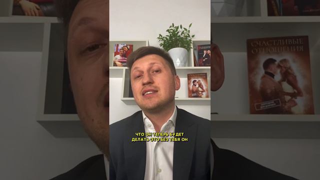 Что делать девушке если мужчина не нагулялся?￼ смотреть онлайн