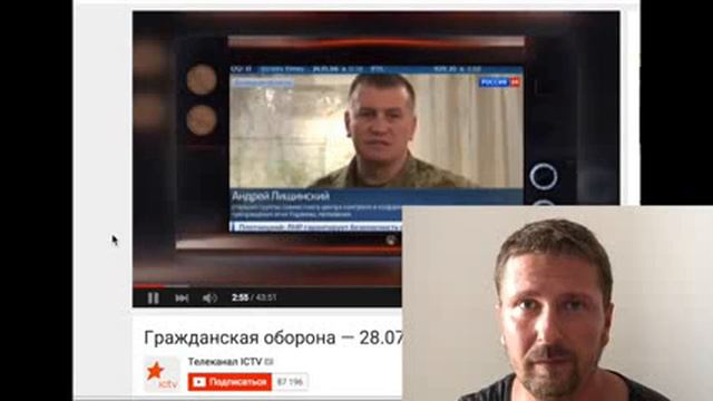 Третья стадия скотства Российский генерал смотреть онлайн