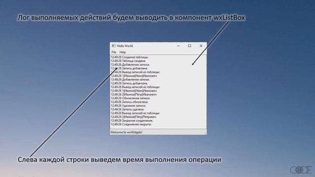 wxWidgets. Зерно 7. Работа с базой данных SQLite смотреть онлайн