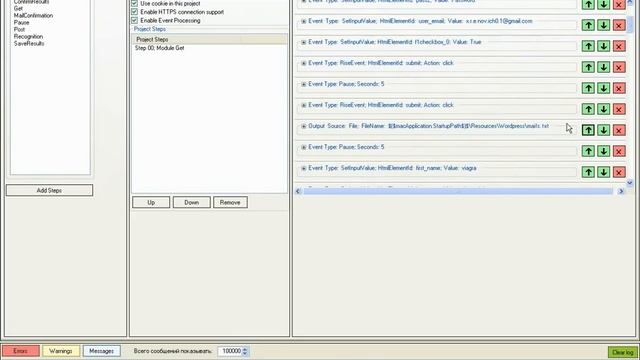 Wordpress регер часть 1 смотреть онлайн