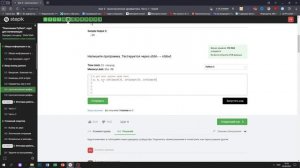 2.4 Сумма трёх чисел. "Поколение Python": курс для начинающих. Курс Stepik