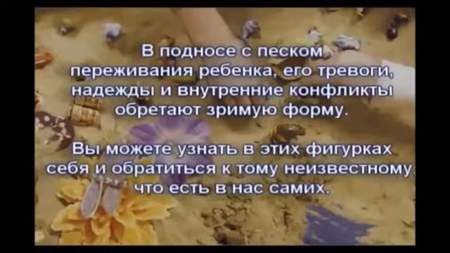 Песочная страна - страна чудес смотреть онлайн