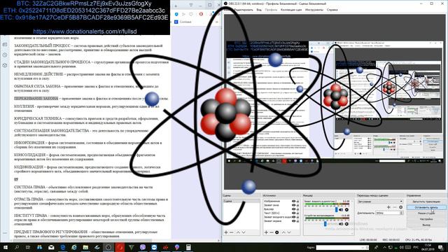 ПЕРЕЖИВАНИЕ ЗАКОНА ЭТО смотреть онлайн