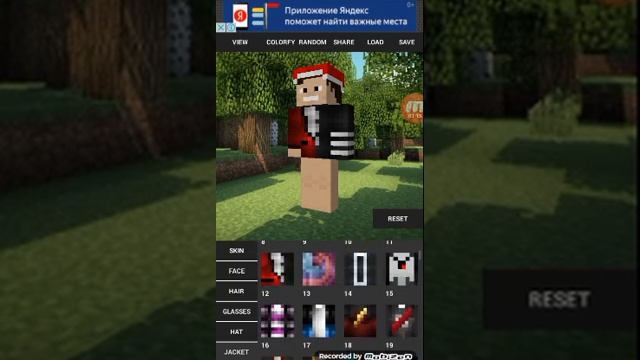 Как сделать новогодний скин для minecraft pe смотреть онлайн