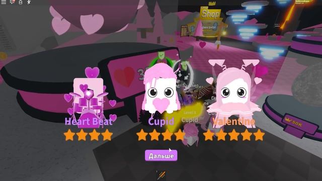 ПОТРАТИЛ 5000 РОБУКСОВ ИЛИ 40000 СЕРДЕЦ НА ИВЕНТ В СИМУЛЯТОРЕ ЛАЗЕРНЫЙ КАЧОК! ROBLOX Saber Simulato смотреть онлайн