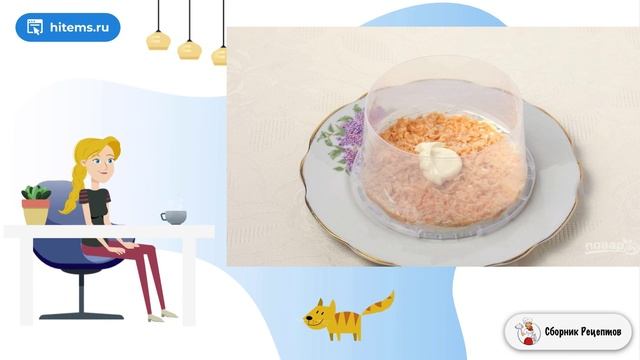 Сборник рецептов