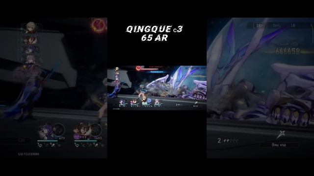 Не уровень зеле конечно, но скоро круче будет #honkaistarrail #genshin #honkai #хонкай #хонкайстар смотреть онлайн