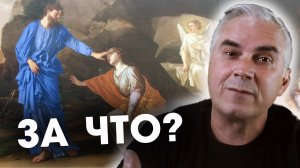 Почему мужчина предает женщину? Несправедливость или закономерность?