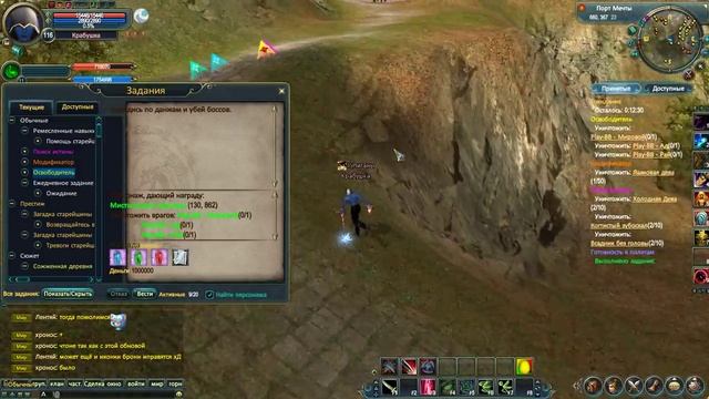 Гайд по началу игры на сервере Aqua Perfect World Black Brilliant смотреть онлайн
